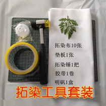 Rio Print Tools Childrens Fine Arts Material Graffiti Drawing Kindergarten Early Teaching Paint Tools Puzzle Teacher Recommendation