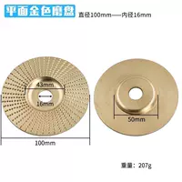 1 кусок 100 золотых плоскостей