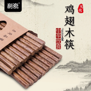 首单2+淘金币！防霉鸡翅木筷子5双