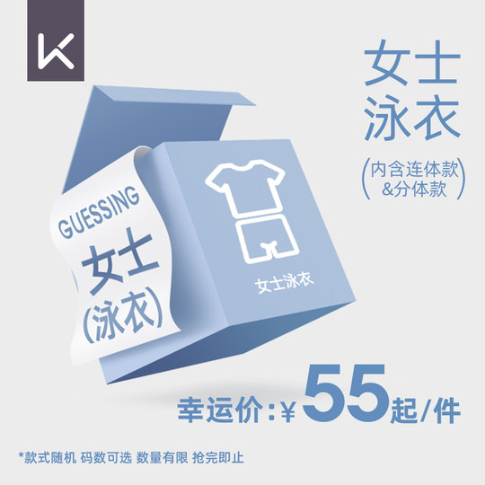 Keep traje de baño mujer bolsa de la suerte precio sorpresa