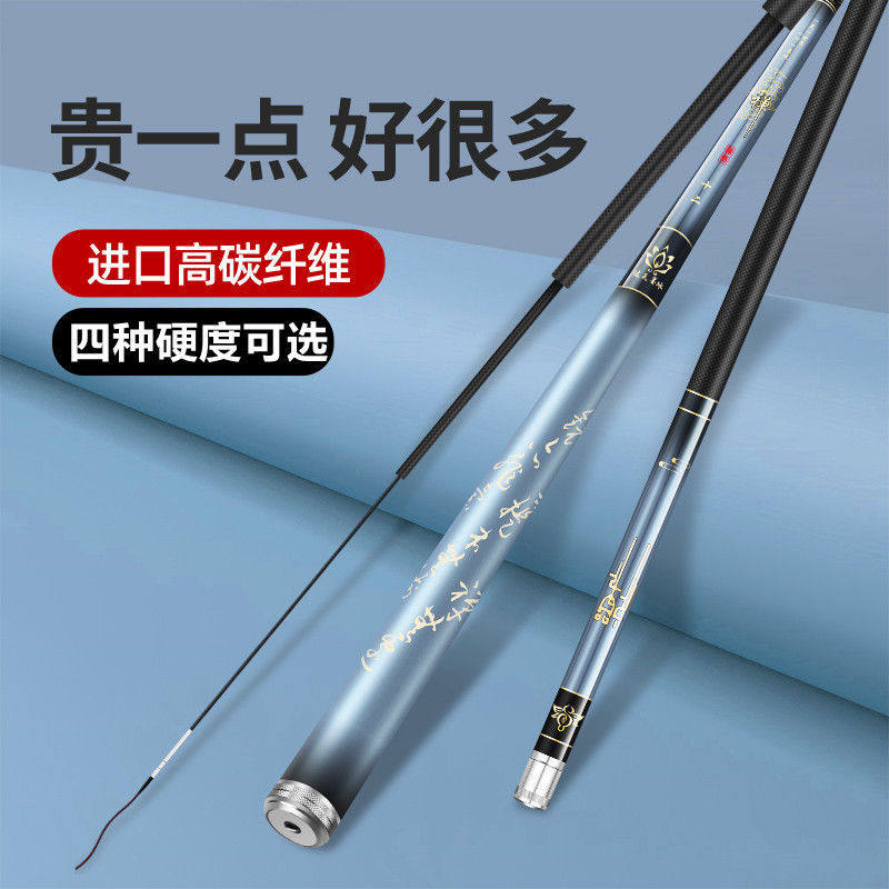 Large and ink ice high carbon fishing rod Top name Fancy Hand Rod Ultra-Light Ultra-Hard Hand Rod Large Objects Set Complete Set