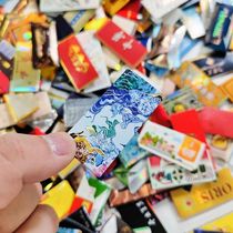 Cigarette cards are rare and the worlds small target childrens foreign Chinese diamond lotus high-end goods cigarette cards toys