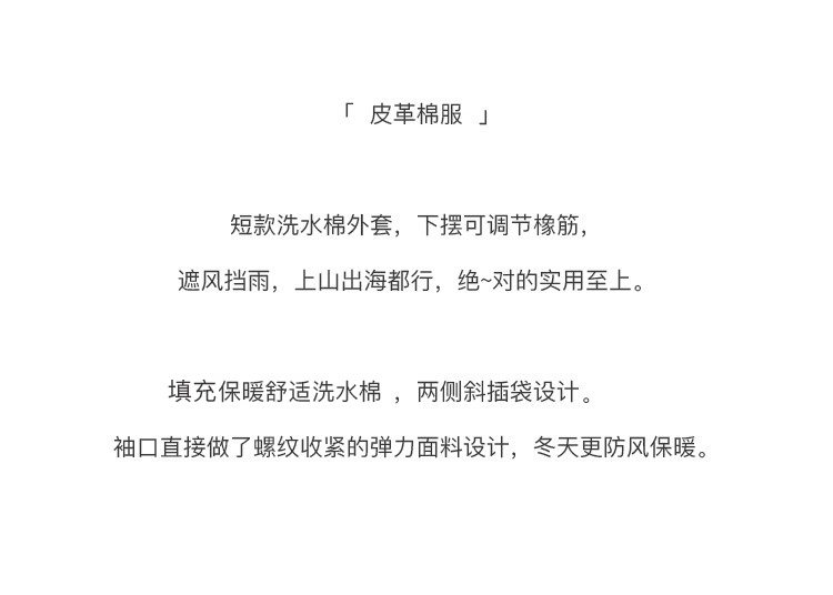 Кожаная куртка ousph 黑色长袖拉链皮革夹克外套女2024冬加厚保暖机车气质短款潮