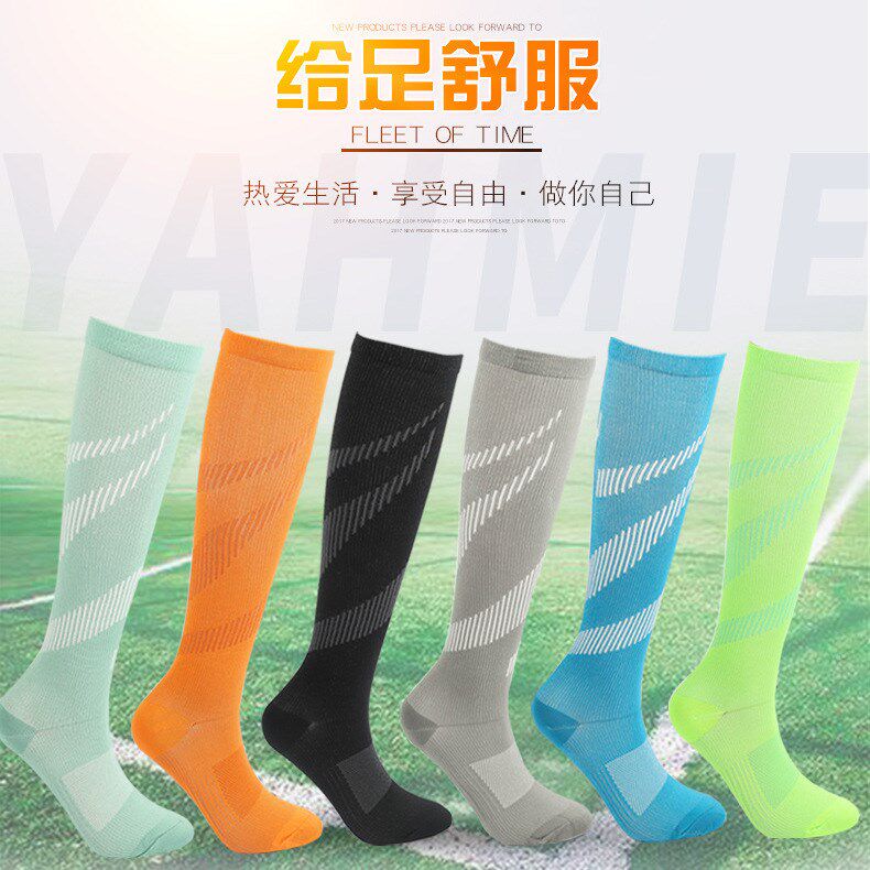 Pressure socks jump rope running socks men's marathon compression socks running women's sports socks women's long tube fitness yoga