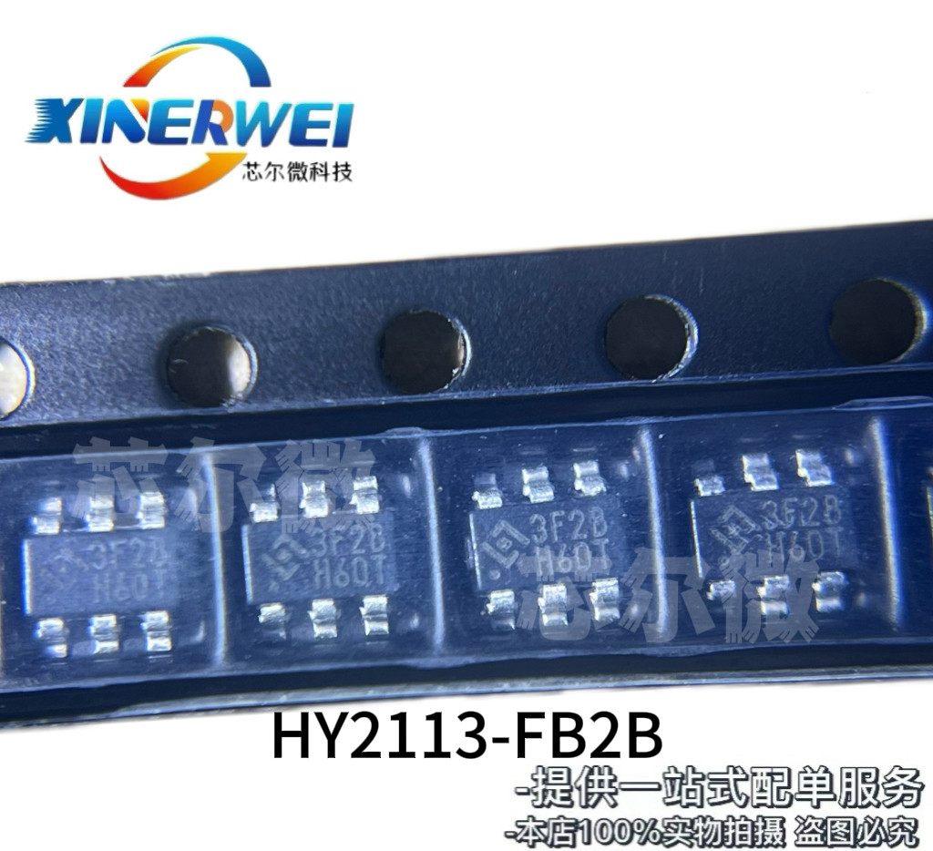 原装hy2113 Fb2b Sot23 6丝印3f2b单节锂电池保护芯片hy2113有何特点？如何应用？ 逻辑器件 淘宝好物网 