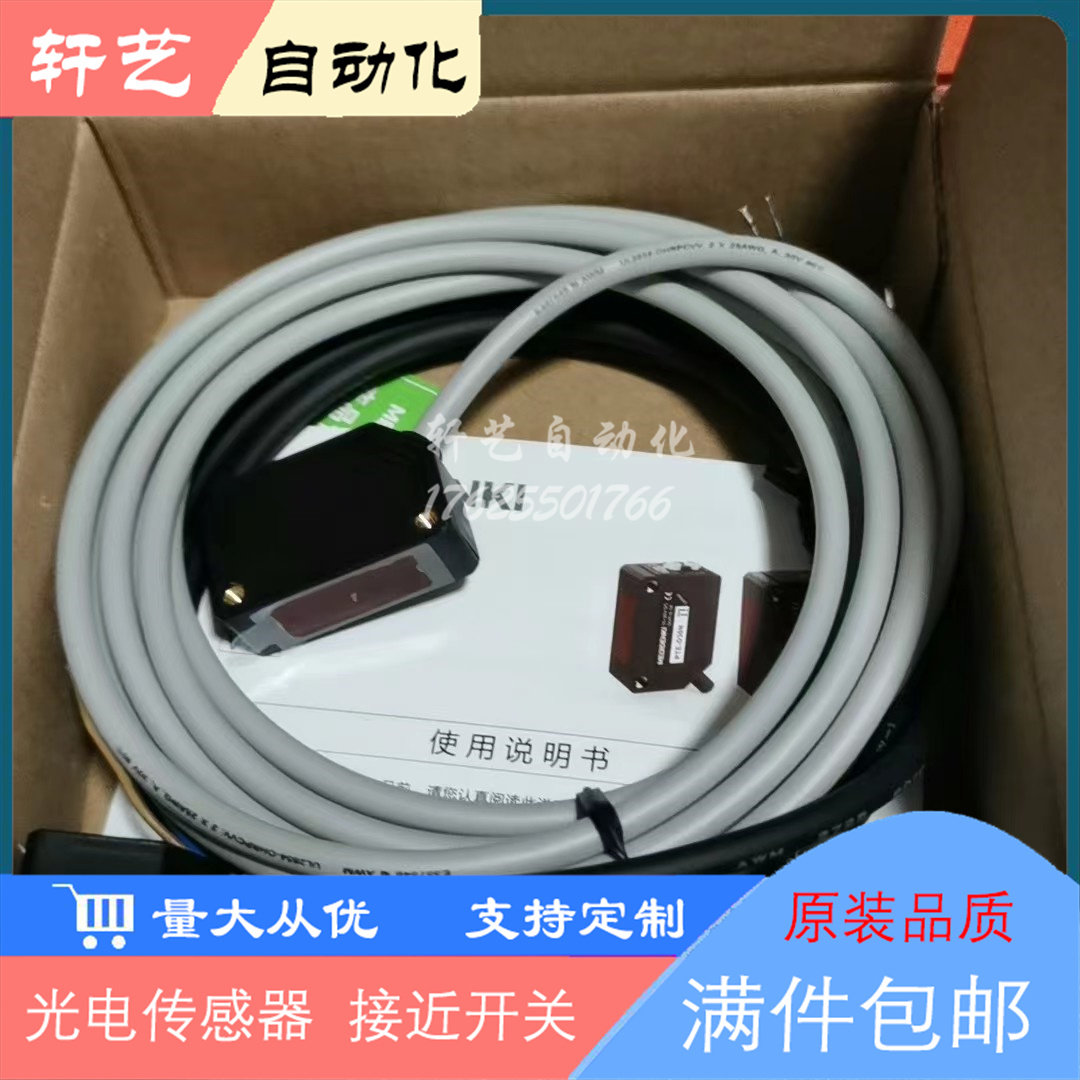 Pte R200p 全新PTE-R20N/R20P/R200N/R200P/R300N/300P漫反射光电开关传感器-淘宝Taobao | 天猫Tmall