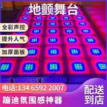 Ground shaking stage bar DJ DJ table abyss lighting disco spring stage KTV disco disco artifact stage