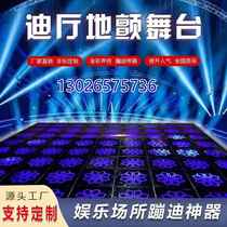 Bar stage ground shaking stage KTV spring dance floor trampoline luminous glass T stage lift rotating stage vibration