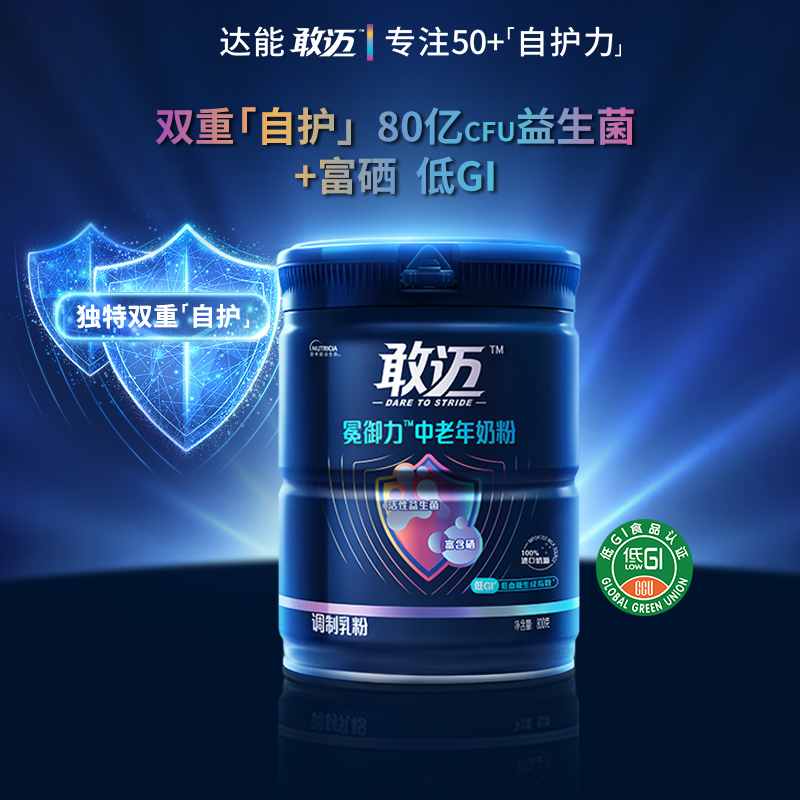 达能奶粉有哪些品牌？小白必看，宝藏奶粉大揭秘，拯救新手爸妈！