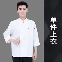 Белый лонгслив