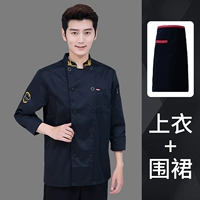 Лонгслив, черный комплект, фартук, 2 предмета