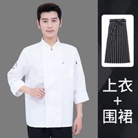 Пшеница белые длинные рукава+черно -белые полосатые полу -цветочные фартуки+черно -белый полосатый берет