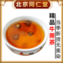 The efficacy of Tongrentang Burdock Root Tea 500g Golden Burdock Arctium nidus root beef list is not wild special grade