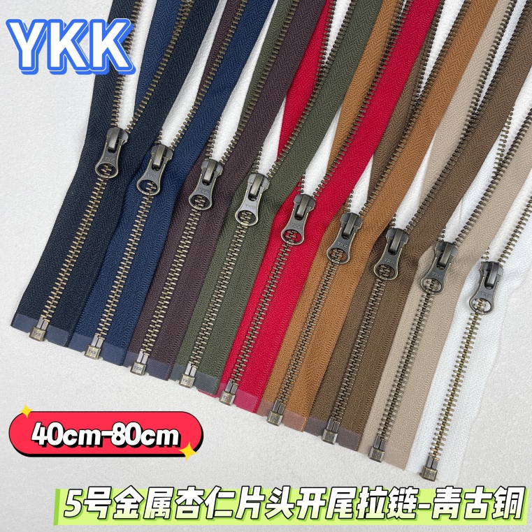 Genuine Ykk No. 5 Metal Almond-Shaped Zipper Pull, Antique Bronze Open-End Zipper for Jackets, Leather Coats, Cardigans, and Clothing