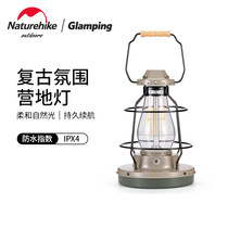 Naturehike Retro Atmosphere Campcamp Outdoor Campcamp Handheld Lights Charging Tent Lights