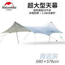 Naturehike Ice Super Sun Sun Screen Tent Outdoor Camp Camping Campgrounds Camping Butterfly Shaped