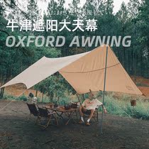 Three donkeys sky curtain camping tent shade ultra-light camping picnic Oxford rainproof sun-proof cooling shed