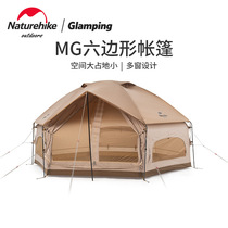 Naturehike Novo Customer Camping Chalding Camps Camped Hexagon Tent Portable Folding Fast Rain Defense
