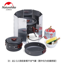 Naturehike Camping Package Outdoor Camping Cookware Kitchenware Kitchenware Package in the wild portable tableware