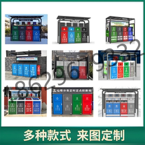 Garbage four classification kiosk collection kiosk community property outdoor recycling station pedal stainless steel smart box house factory customization