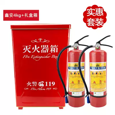 Thickened fire extinguisher box 4kg dry powder fire extinguisher box 5kg fire frame 3kg2kg8kg stainless steel fire extinguisher box