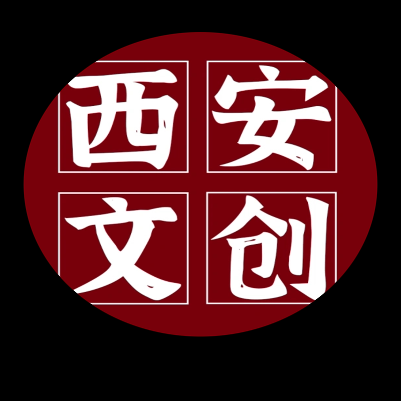 陕西文创礼品伴手礼好物推荐的LOGO