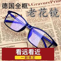 High-end reading glasses for both distance and near use smart zoom anti-blue light metal half-frame reading glasses for men and women
