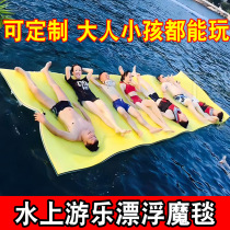 Swimming pool water track swimming floating floating mattress foam floating board children adult sea game floating table magic carpet