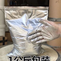German original imported silver powder flash silver powder super bright silver powder paint silver powder craft decoration silver powder