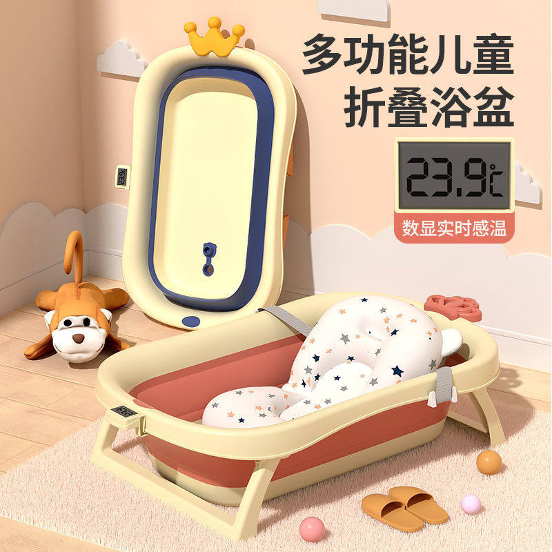 babycare baby bath tub tub baby foldable toddler sitting and lying large tub home child newborn