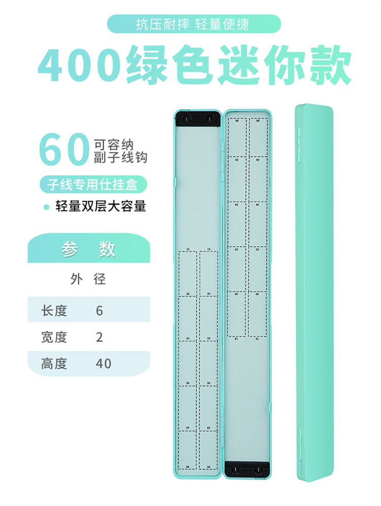 Коробка для ниток 钓鱼竞技子线盒子线专用子线板超薄双层钩盒子线盒多层加长多功能 Walking Living