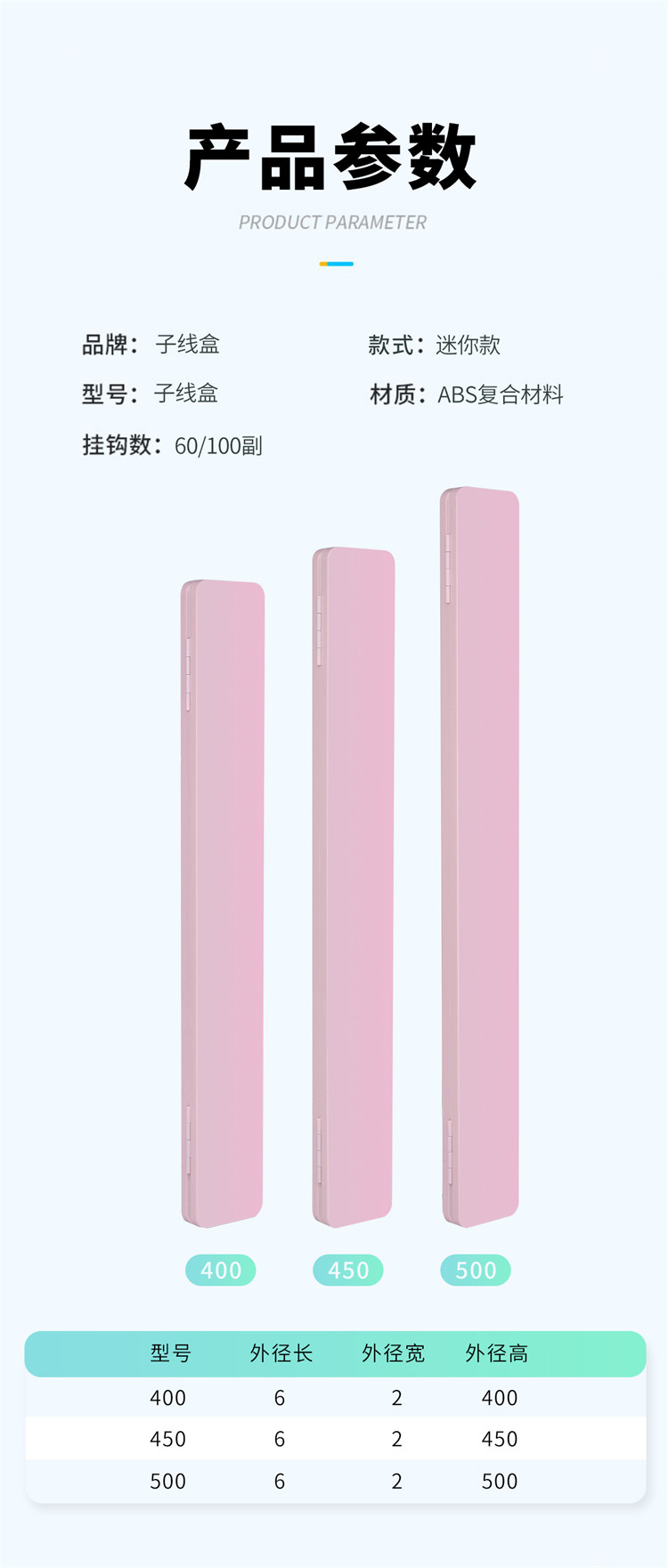 Коробка для ниток 钓鱼竞技子线盒子线专用子线板超薄双层钩盒子线盒多层加长多功能 Walking Living