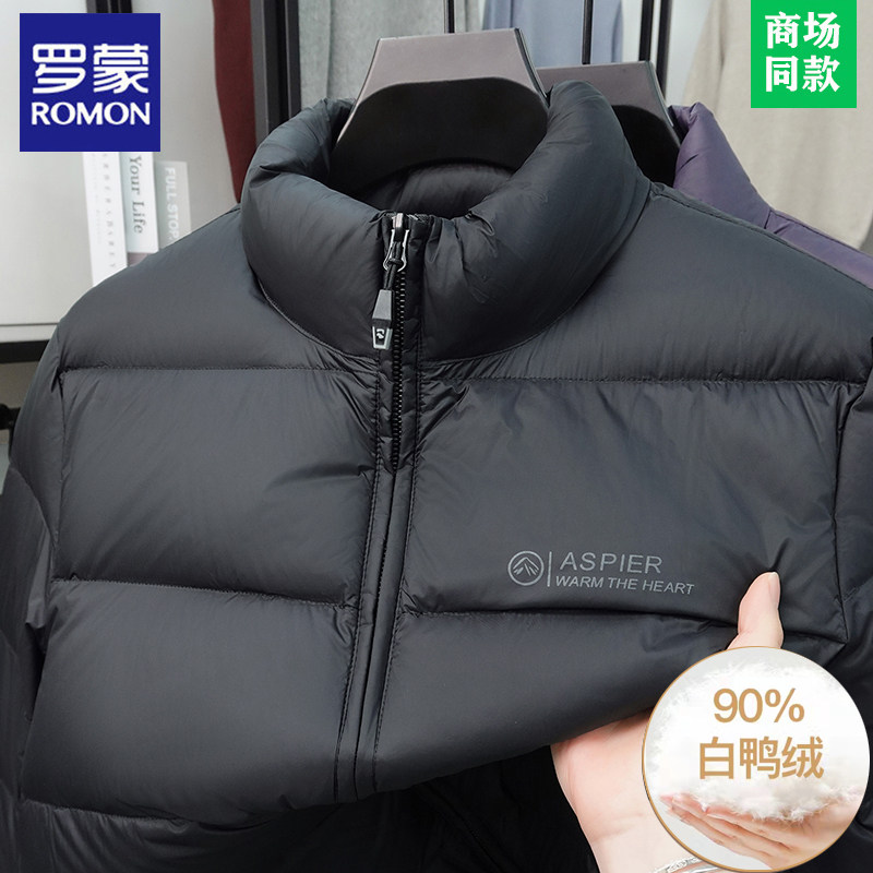 罗蒙2025新款男士羽绒服,闭眼入的宝藏保暖神器!_羽绒服_淘宝服装网