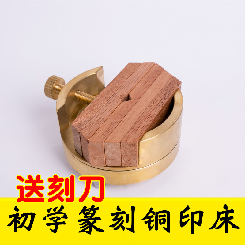 Single axis carving bed 360 degree rotating bed pure copper metal inkle chip tool tool tool