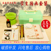 Chinese painting Chinese painting tool set for beginners Ink Gongbi Freehand landscape Students get started Chinese painting pigment brush