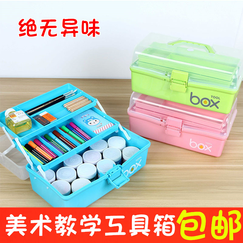 Portable fine art toolbox Large three-layer plastic elementary school children calligraphers with containing children oil painting medicine box