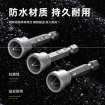 Lengthened Cross Positioning Batch Head Plasterboard Special Batch Nozzle Pneumatic Batch Head Sleeve Positioning tt