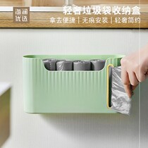 (Heillan preferred) garbage bag containing box wall-mounted free-to-punch garbage bag cramp box Mtt
