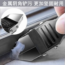 Shovelers Globetrode Corner Theorizer Glass Glue Slapped Rubber Squeegee Wipe Flat Scraping Wall Corner Repairing edge Beauty Slit Knife removal tool except tt