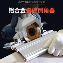 Tile Chamfering Machine 45 Degrees Cutting Tool Chamfering Machine Small Grinding Edge Machine Tile Chamfered deity tt