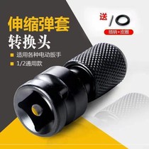 Wrench-changing hand electric drill converts the head tt
