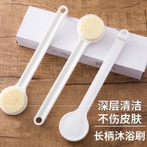 Net Red Japanese style bursting bath brush with soft hair long handle bath brushed bathurger brushed back bath without begging human back to brush tt