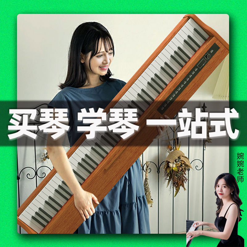 Starry Cat Electric Piano 88 Key Heavy Hammer Portable Adult Child Preschool Teacher Beginners Home Examination Grade Digital Piano-Taobao