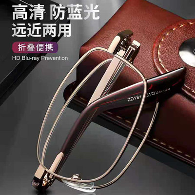 High-definition folding old flower mirror 150200250 degrees crystal glass male and female anti-blue light radiation protection old flower glasses-Taobao