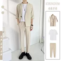 Абрикосовые белые хлопковые штаны, комплект, 3 предмета