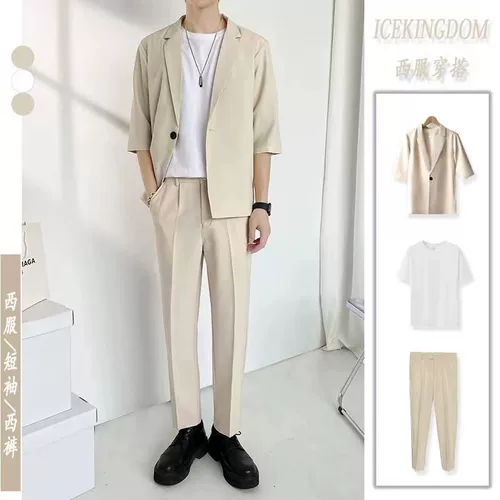 Костюм для отдыха, летний тонкий комплект, в корейском стиле, 3 предмета