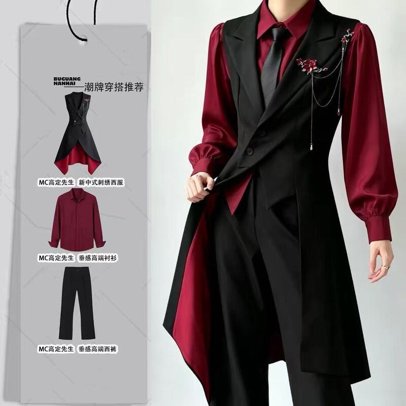 Abstinence-Style Red and Black Suit with Long Vest, Slim Fit, Waist-Cinching, Peaked Lapel, Swallowtail, Cosplay Vest, Uniform Set Abstinence-Style Red and Black Suit with Long Vest, Slim Fit, Waist-Cinching, Peaked Lapel, Swallowtail, Cosplay Vest, Uniform Set