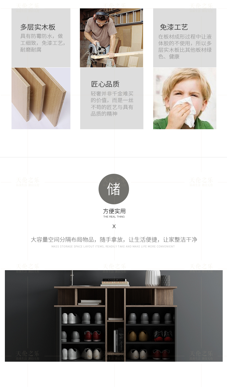 港恋鞋柜组合电脑端_05.jpg