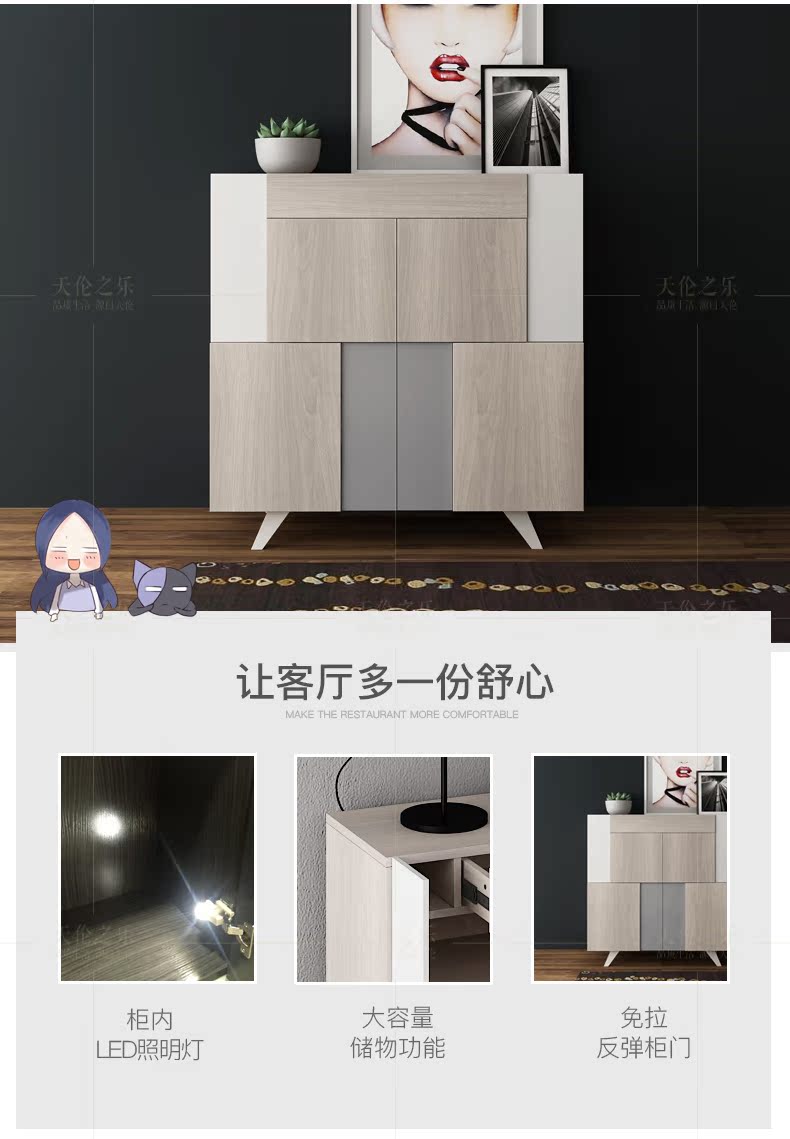鞋柜电脑端_03.jpg