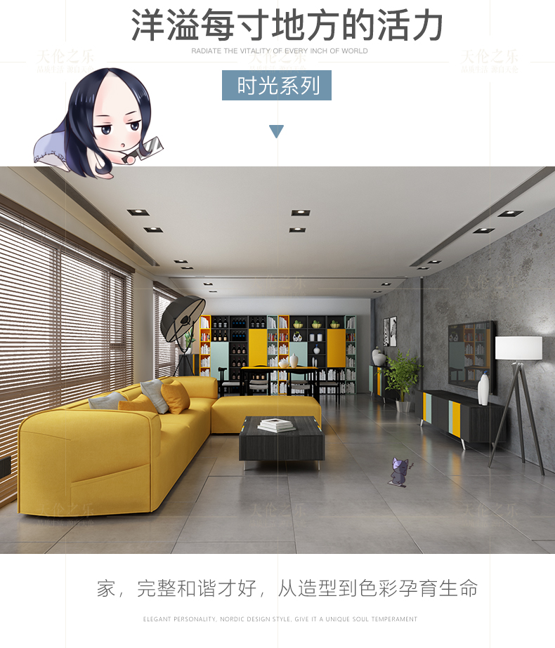 鞋柜电脑端_13.jpg